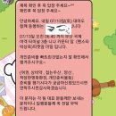 부산숙박닷컴 게스트하우스 이미지