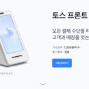 무선약국 이미지