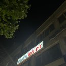 (주)엠알티핏 이미지