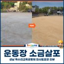 독수리교육공동체