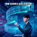 경남컴퓨터 이미지