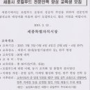 법인세종로컬푸드