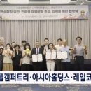 코리아호텔 이미지