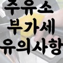 성실주유소 이미지