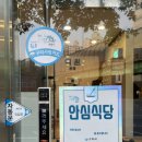 해원축산 이미지