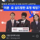 원내 대표가 당대표 위냐? 이미지