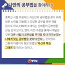 해법영어다니엘교실