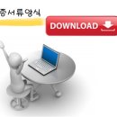신의개발주 이미지