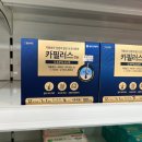 버들약국 이미지