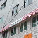 낫낫럭키 이미지