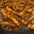 장승배기 꼭지떡볶이 내돈내산 후기 상도동 로컬맛집