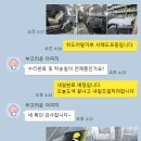 안양현대서비스주 이미지