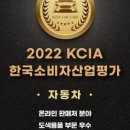 한국소비자평가(주) 이미지