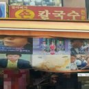 손가게