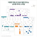 둔촌어린이집 이미지