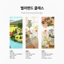 꾸덕 꾸덕 오일파스텔 드로잉