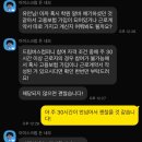 [미래내일일경험사업 휴맥스 드림버스컴퍼니] PM 인턴 후기 | 재학생, 졸업생, 취준생 누구든지 OK