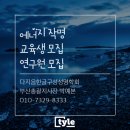 다지음 이미지
