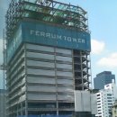 종로 ferrum tower 이미지