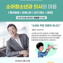 아이들소아청소년과 네이버블로그