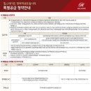 센트럴시티아파트 이미지