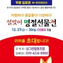 싱그런협동조합 이미지
