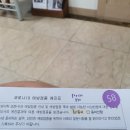 시흥한양약국 | [솔직한약사, 연수제일약국] 1차 아스트라제네카 2차 화이자 코로나 백신 교차 접종 후기