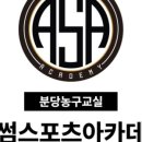 제이어썸 이미지