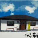 한아름문구사