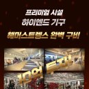 에스짐(학동점) 이미지