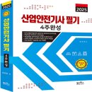 명인산업 이미지