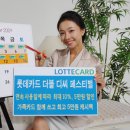 카드디씨 이미지