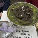 도담꽃떡