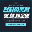 055편의점카페 이미지