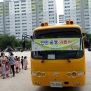 청대초등학교/병설유치원 이미지