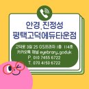 화이팅노래연습장 이미지
