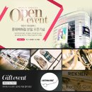 렉켄 카카오 검색결과