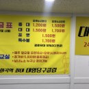 대영당구클럽 이미지