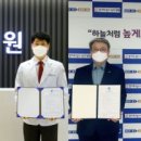 의료법인 남촌의료재단 이미지