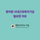 행정사사무소 여송 이미지