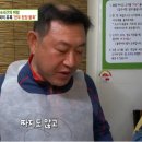 명희네홍어