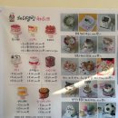 비산로-1 | 구미 주문제작케이크 제이델링 기념일 레터링케이크 가격 후기
