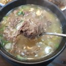 우가촌설렁탕 이미지