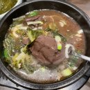 오류동솔밭화장실2 | 정자역 삼겹살 맛집 솔밭삼겹살 선지해장국 무한리필 24시 후기 (내돈내산)