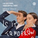 대림미술관 네이버블로그