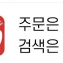 GS25 해남교육청점 이미지