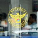 월곡지구대 이미지