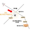 용인대호수태권도장 이미지