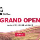 2018 지디넷코리아