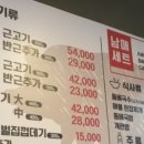 돼지먹자 이미지